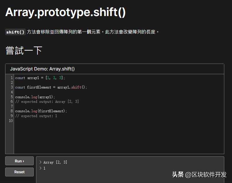 nodejs全覆盖