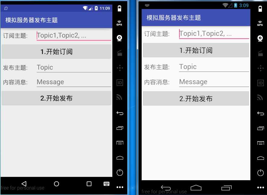 即时通讯-Android推送方案（MQTT）[亲测有效]