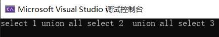 如何剔掉 sql 语句中的尾巴，我用 C# 苦思了五种办法[通俗易懂]