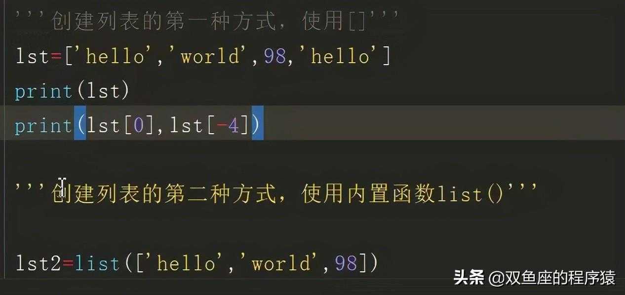 Python学习（六）多重循环结构体及列表[亲测有效]