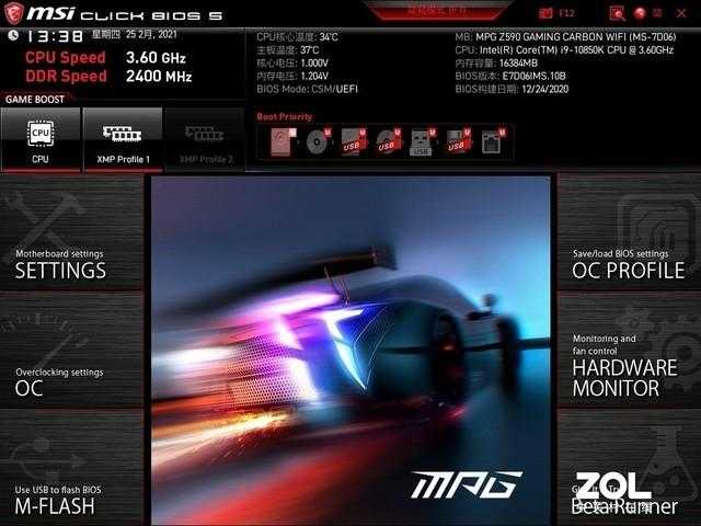 新一代暗黑板 微星MPG Z590暗黑主板评测