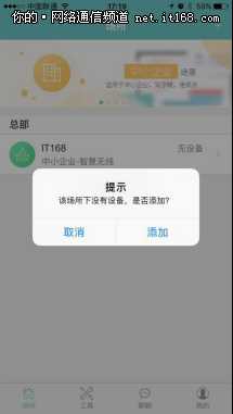 企业组网就要简到极致！H3C MSG360网关评测