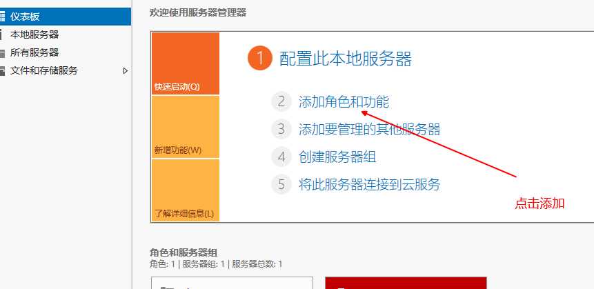 windows系统自动部署-MDT「终于解决」