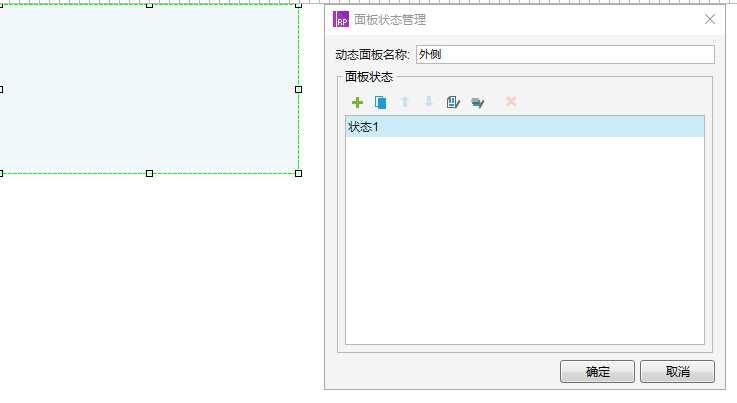 Axure教程：网易云音乐首页原型设计「终于解决」