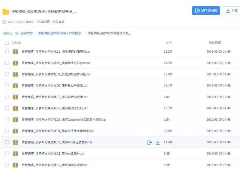 为什么新手程序员找工作总被拒？学几个实战项目，让工作手到拈来