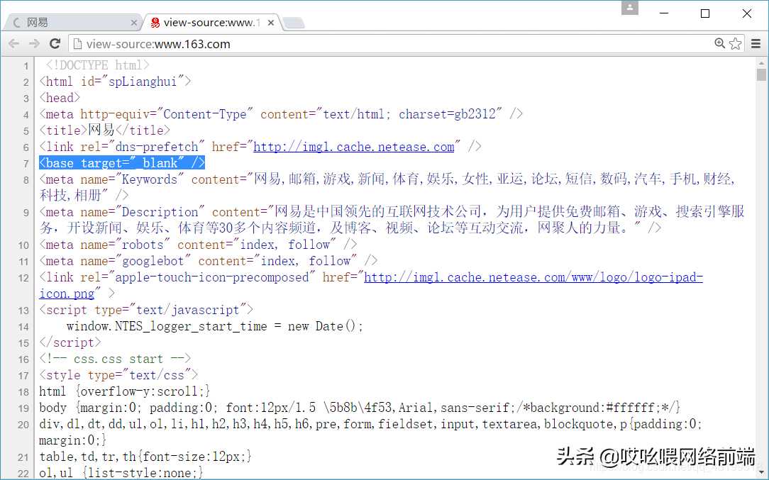 HTML 语法简要总结[亲测有效]