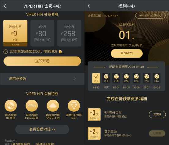 热门HiFi APP大全，发烧友才知道的无损级音质应用推荐