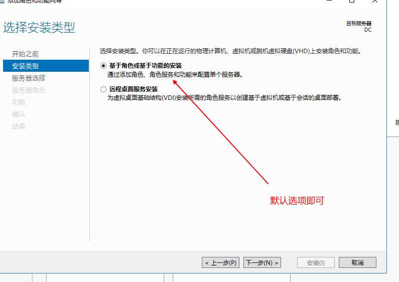 windows系统自动部署-MDT「终于解决」