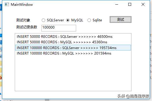 程序开发中MySql、SQLServer、SQLite数据库的使用场景及性能评测