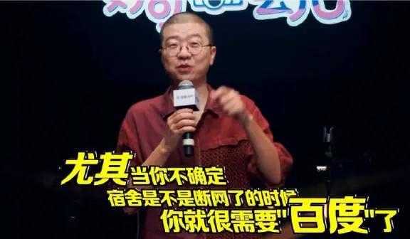 这个国外大学生的作弊神器，竟是乔布斯的老朋友做的？[亲测有效]