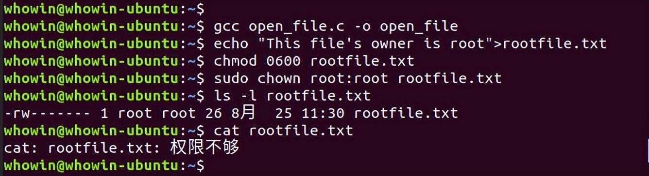 Linux文件权限：setuid、setgid和sticky bit