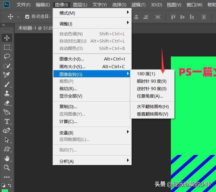 一篇文章教你快速入门PS，简单的封面制作不再求人[亲测有效]