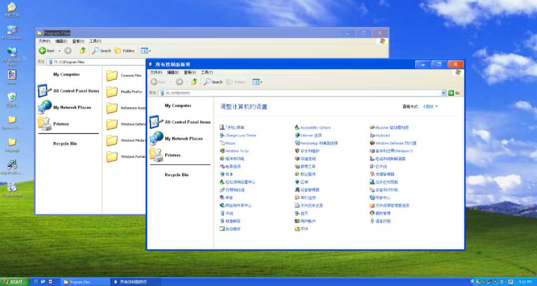 Win10 升级到 XP 系统，精简养老还能流畅扫雷