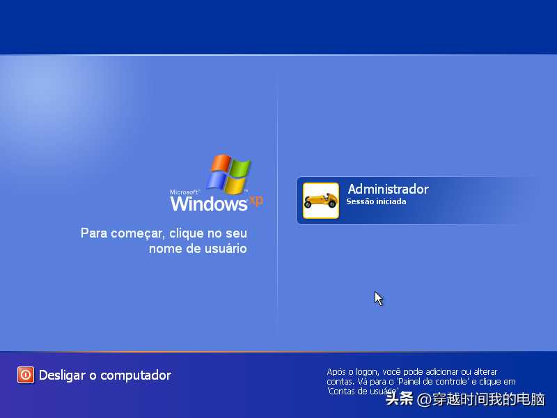 穿越时间·没见过来自世界各地的Windows XP？总有让人没见过的XP