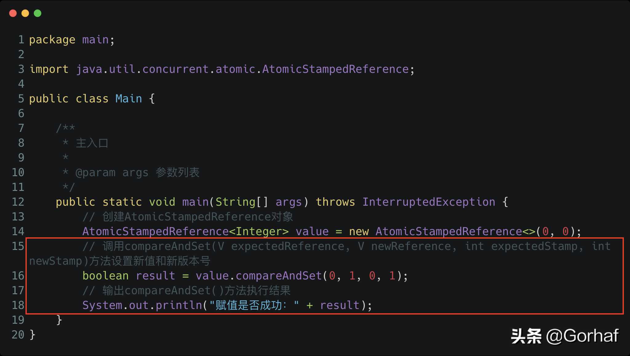 “全栈2019”Java原子操作第十二章：AtomicStampedReference详解[亲测有效]