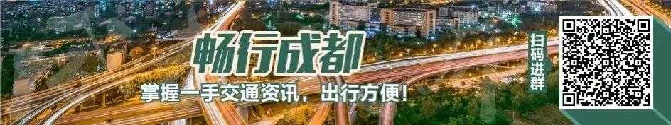 全国首批试点！这个“圈”，成都这样建「建议收藏」