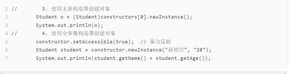 java菜鸟到大佬——全网最全反射机制讲解「终于解决」