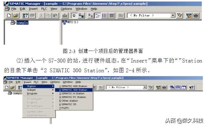 自动化工程师：入门精选掌握西门子PLC编程软件技能，收好不谢