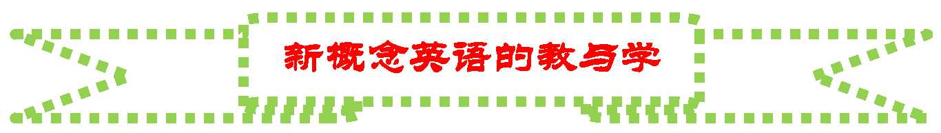 指示代词this的用法「终于解决」