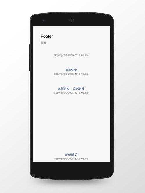 让微信小程序和页面界面 UI 统一：WeUI 前端样式库[亲测有效]