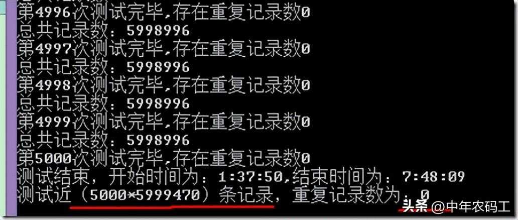 如何在高并发分布式系统中生成全局唯一Id「终于解决」