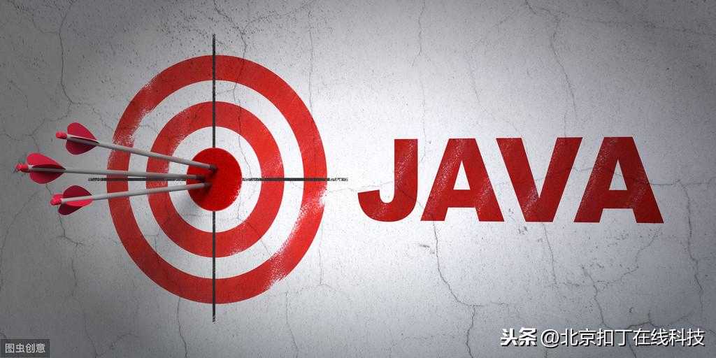 史上最全的Java从入门到精通，播放最多的Java视频教程