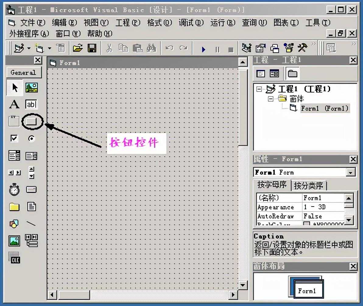 Access数据库、Excel表格与VB编程完美结合实现Excel表格透视功能「建议收藏」