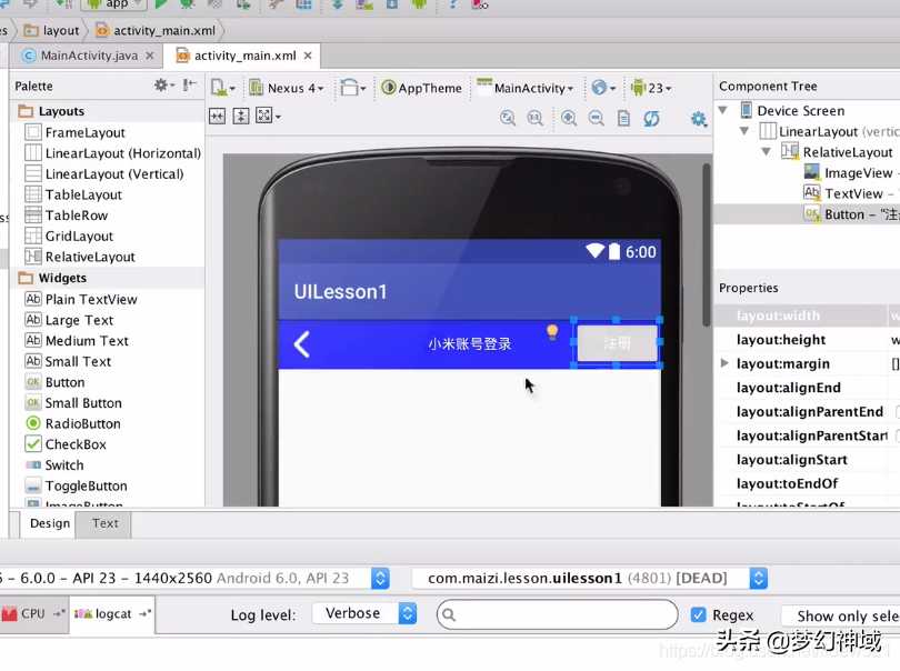 AndroidStudio安卓原生开发_UI控件_TextView_Button_EditText「终于解决」