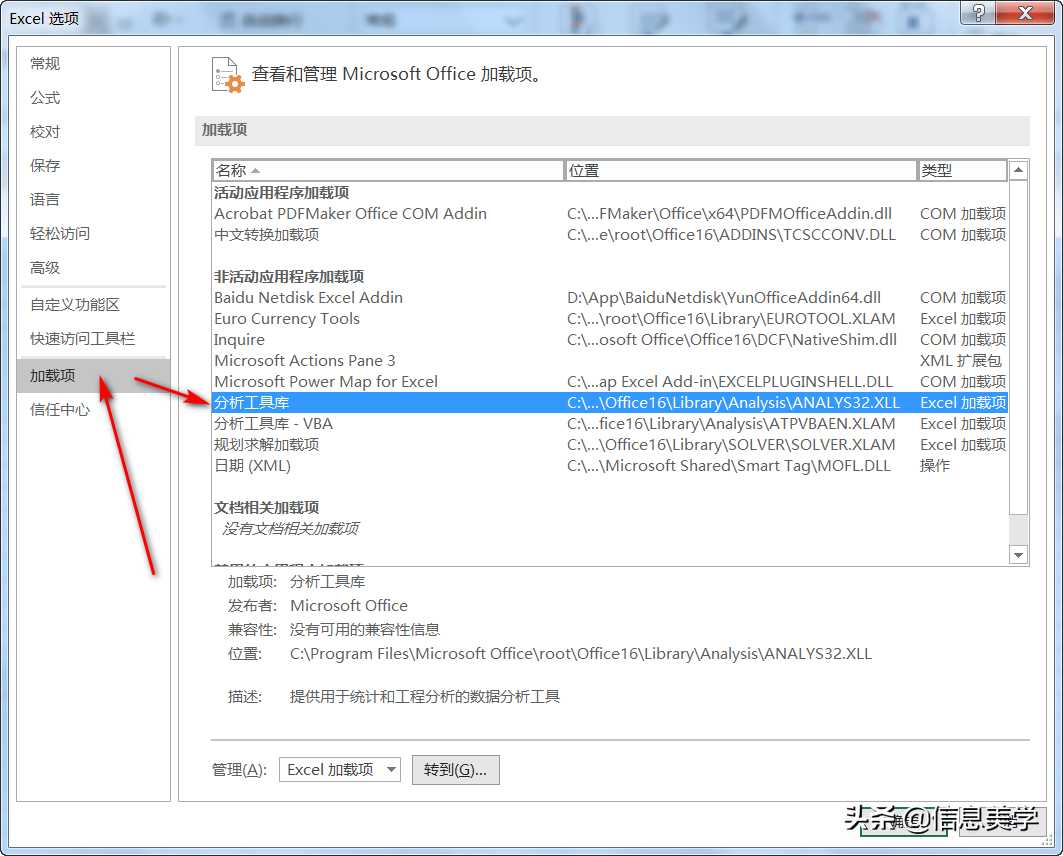 教你在 Excel 中生成随机数的 5 种方法[通俗易懂]