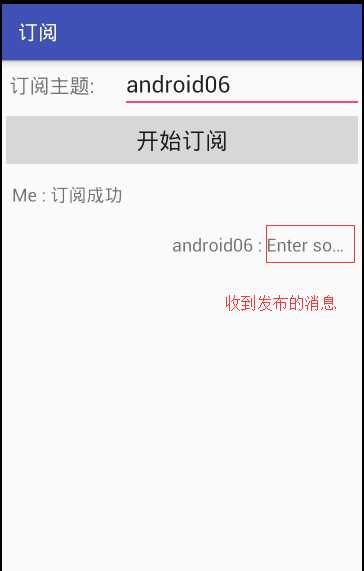 即时通讯-Android推送方案（MQTT）[亲测有效]