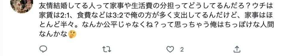 懒得恋爱的年轻人，正在选择“友情婚”[亲测有效]