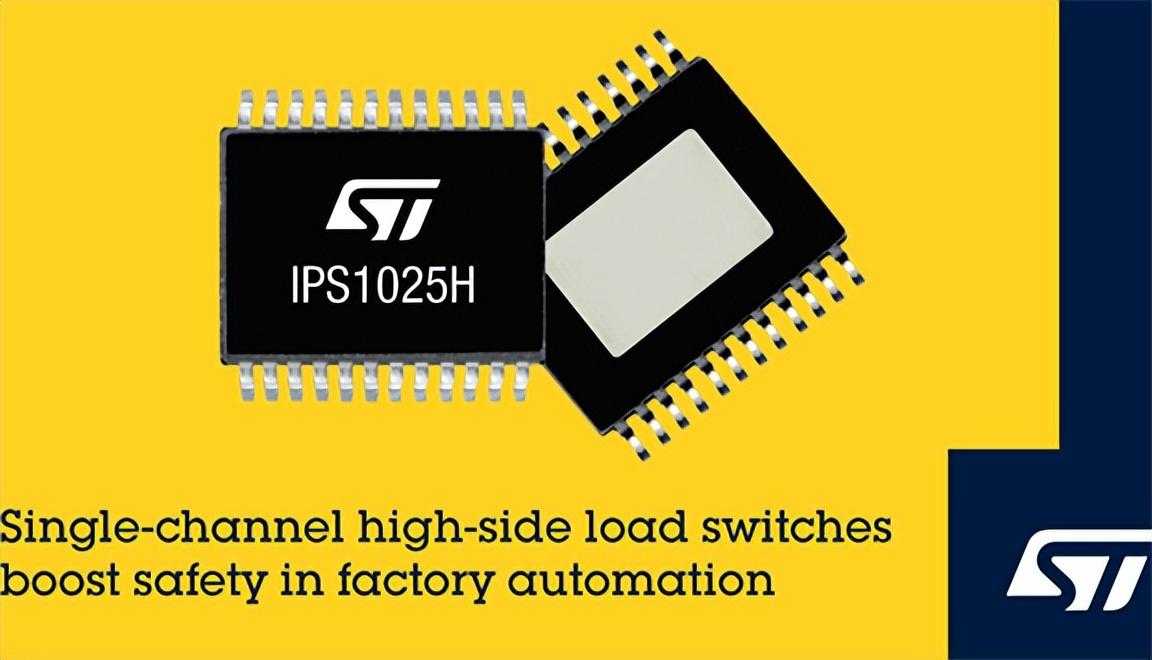 意法半导体推出适合高启动电流应用的单通道负载开关「终于解决」