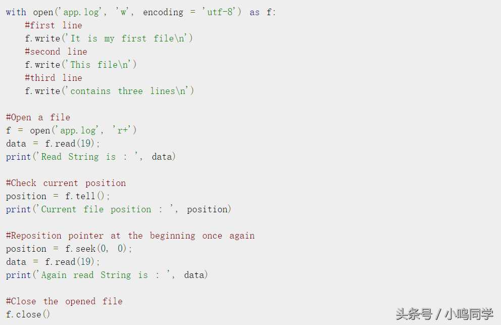 Python入门基础系列（十三）——文件的读写操作