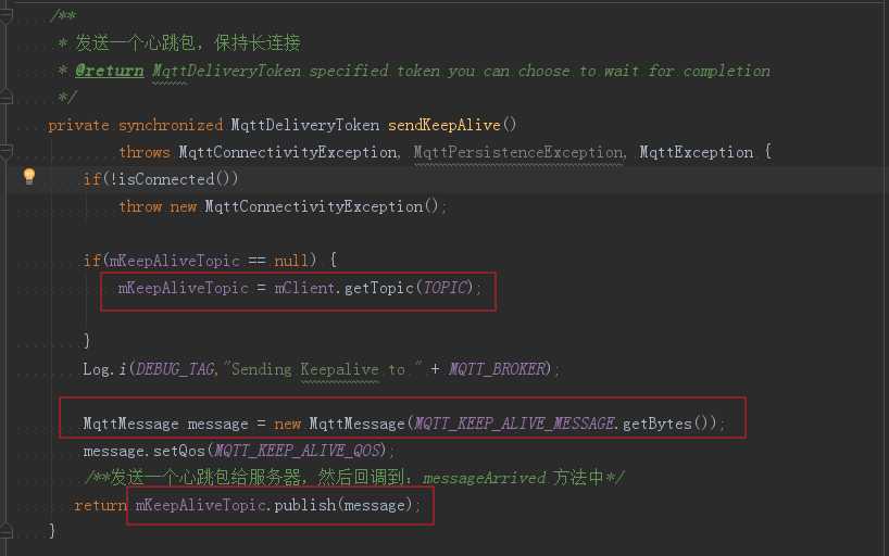 即时通讯-Android推送方案（MQTT）[亲测有效]