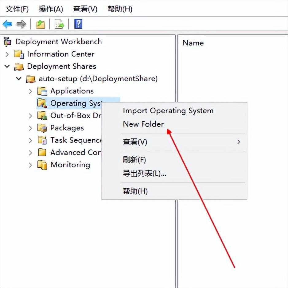 windows系统自动部署-MDT「终于解决」