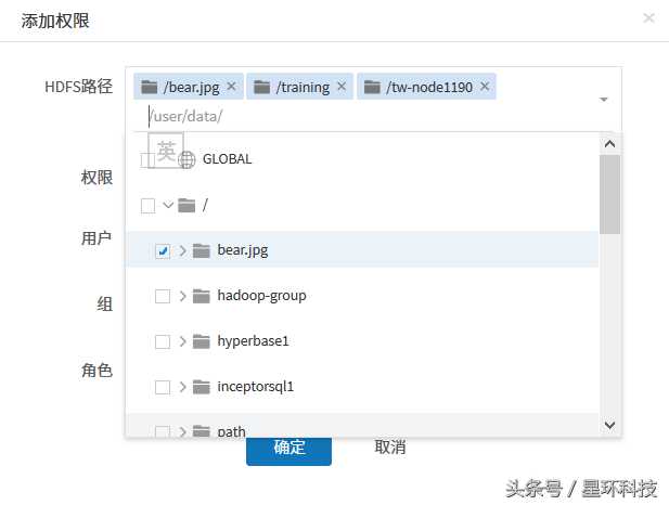 利用Transwarp Guardian保障HDFS安全「建议收藏」