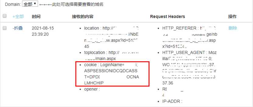 记录又一次实战GetShell