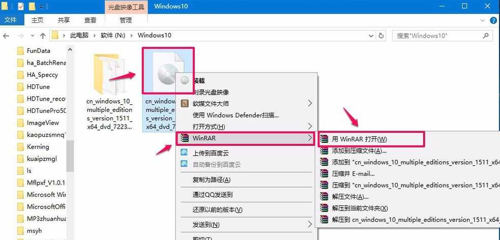 win10系统镜像怎么解压[通俗易懂]