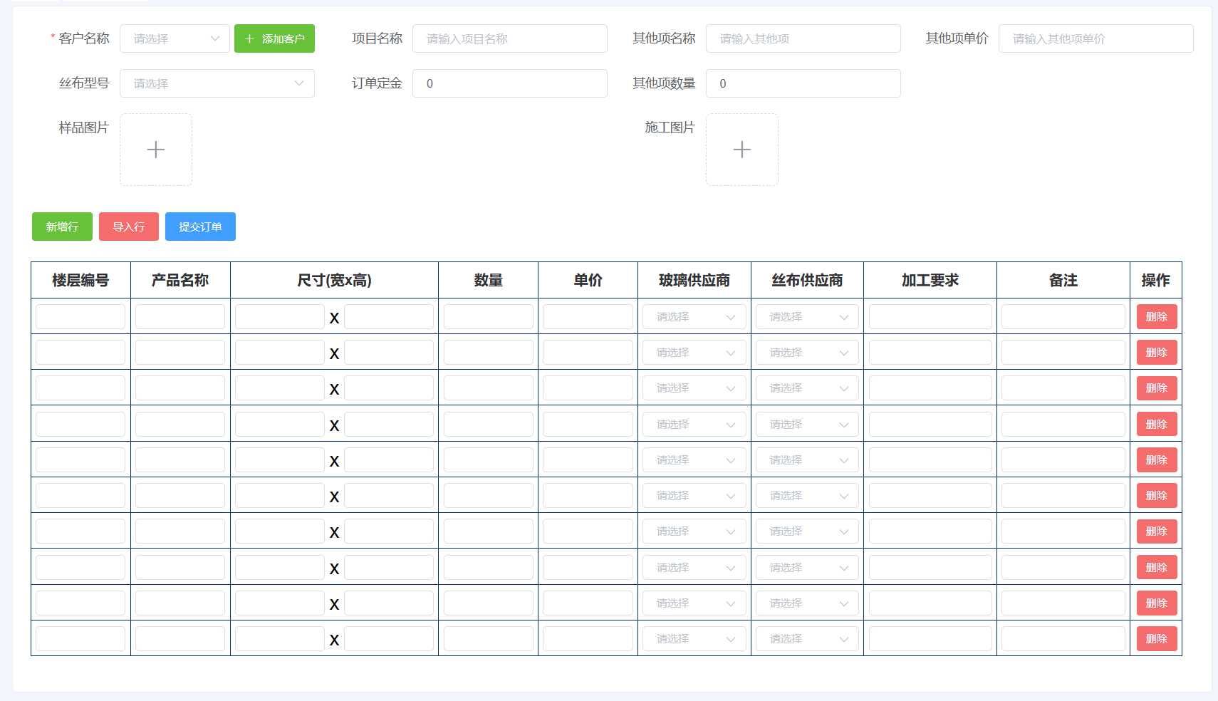 通过实体关系模型进行后端系统开发