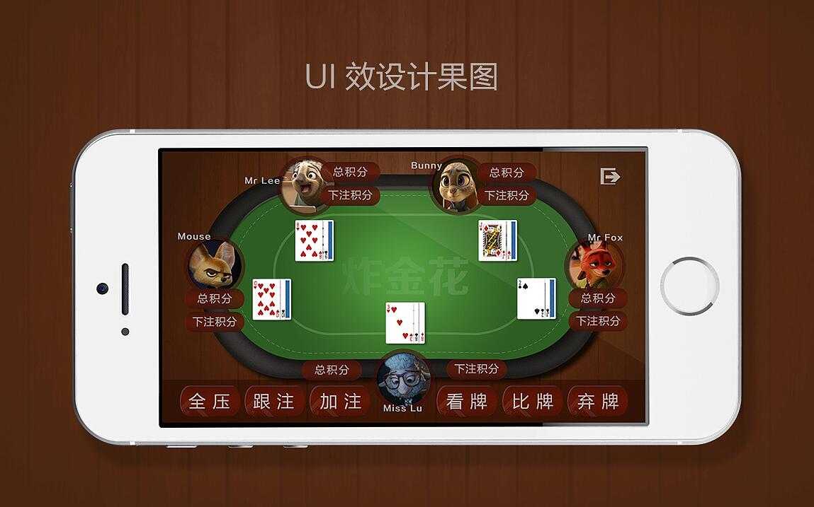 一套完整的棋牌游戏开发流程[亲测有效]