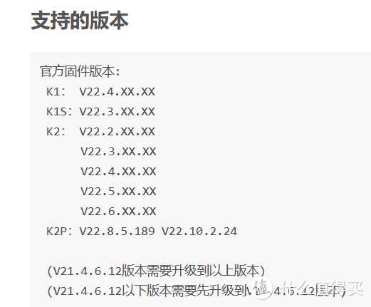 都2022年了，再谈路由器刷机「K1/K2/K2P系列刷机图文教程」[通俗易懂]