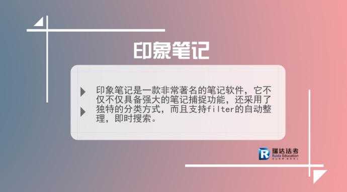 6款必须收藏的工具类软件「终于解决」