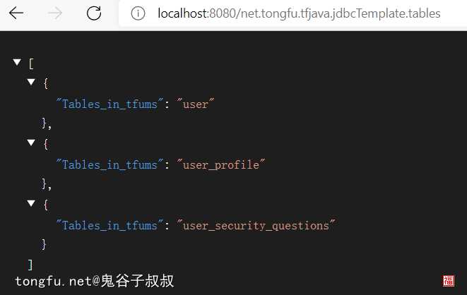 SpringBoot通过JDBC操作MySQL数据库V1.2