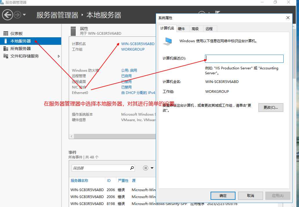 windows系统自动部署-MDT「终于解决」