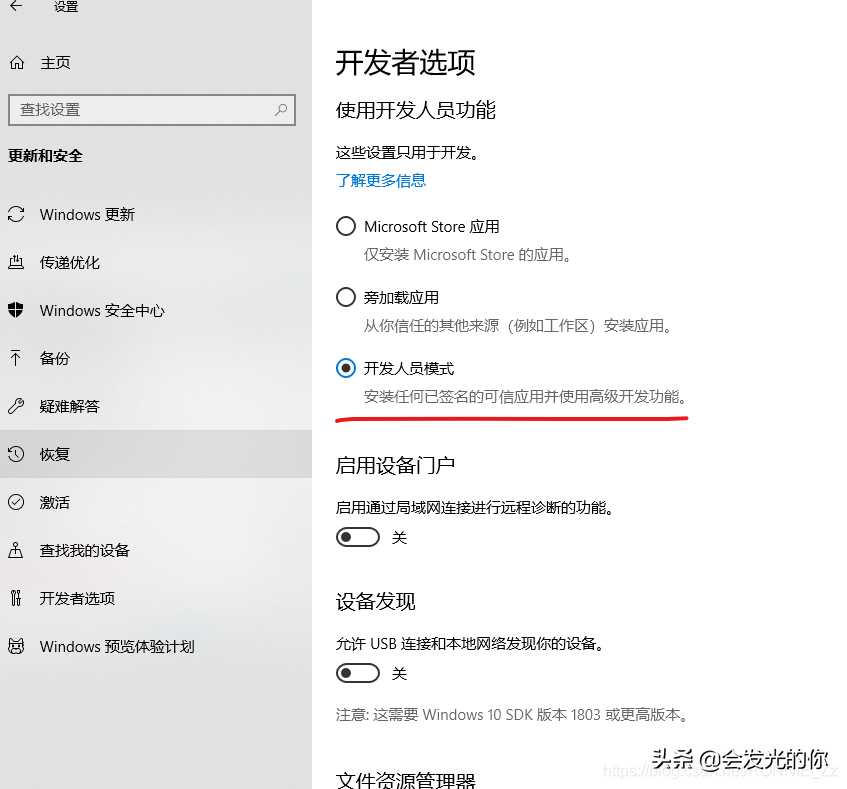 你还在用虚拟机win10自带的linux还有图形界面小白教程「建议收藏」