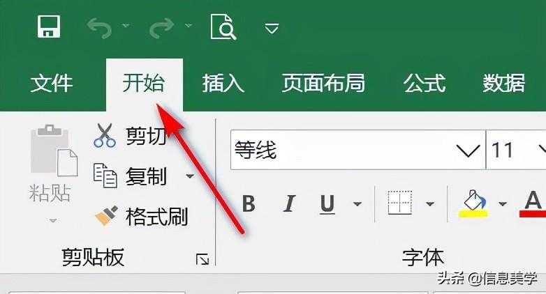 教你在 Excel 中生成随机数的 5 种方法[通俗易懂]