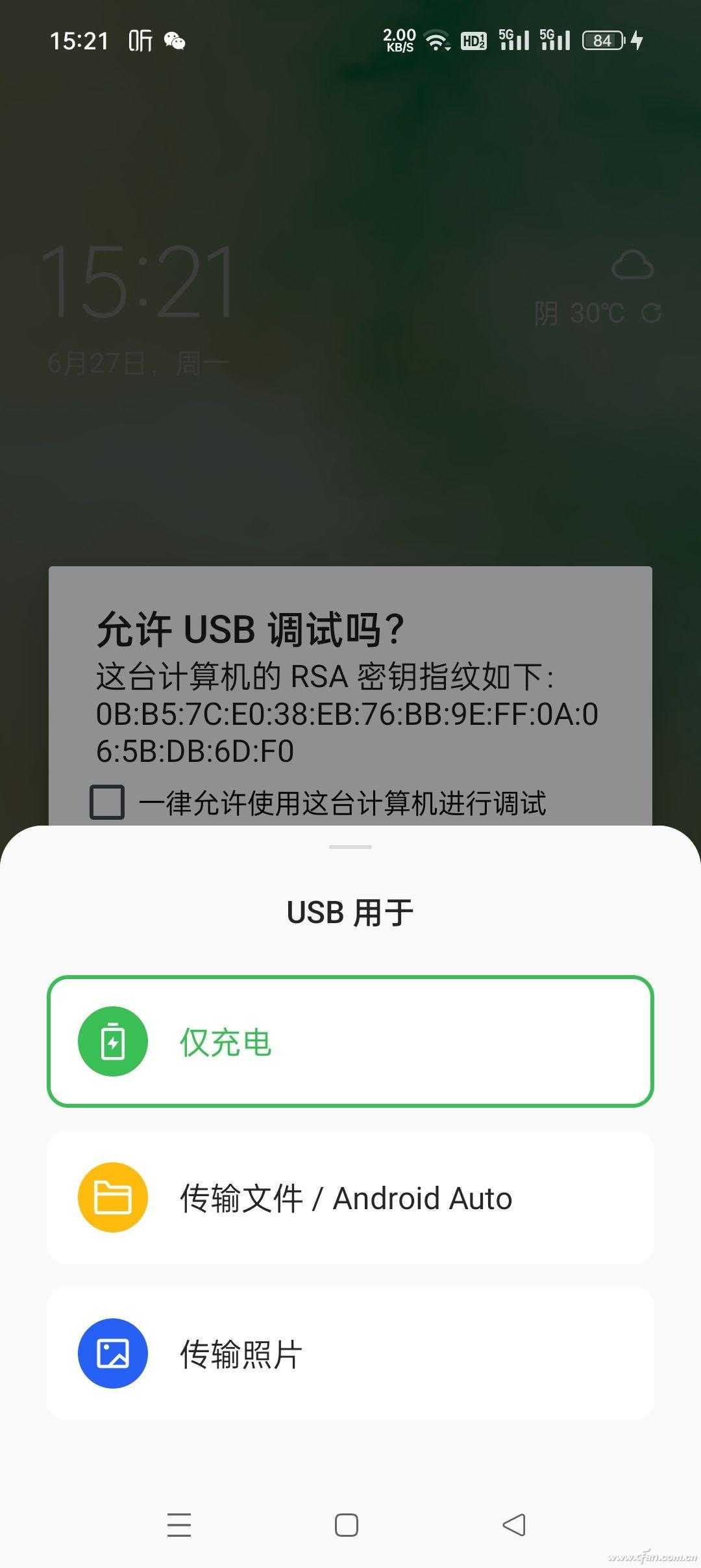 没有品牌限制！这款应用能让所有安卓手机与PC多屏协同[通俗易懂]