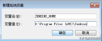 基于windows操作系统安装部署jenkins教程，值得收藏「终于解决」