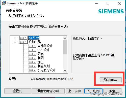 最新版本UGNX1872正式版安装方法，兄弟们用起来[通俗易懂]