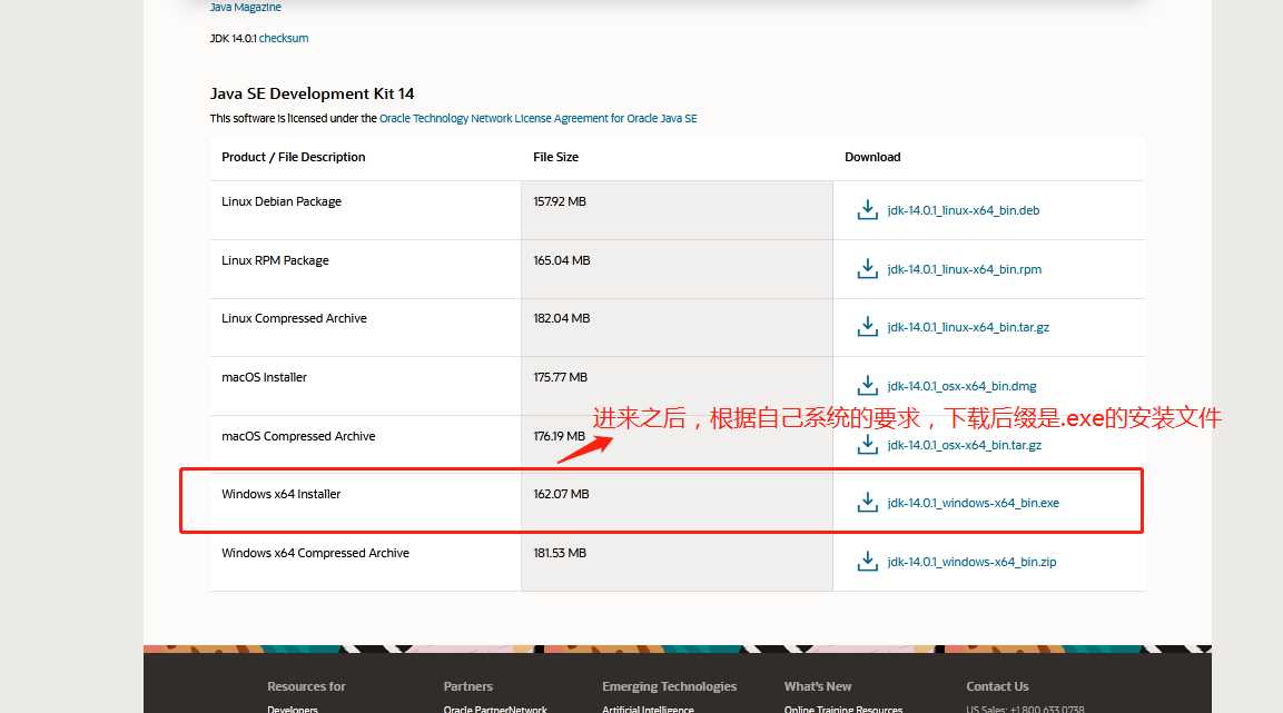 2020 最新版jdk & eclipse下载安装 之JDK（一）「终于解决」